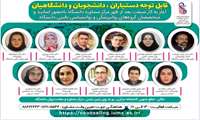 آغاز به کار شیفت بعد از ظهر مرکز مشاوره دانشگاه